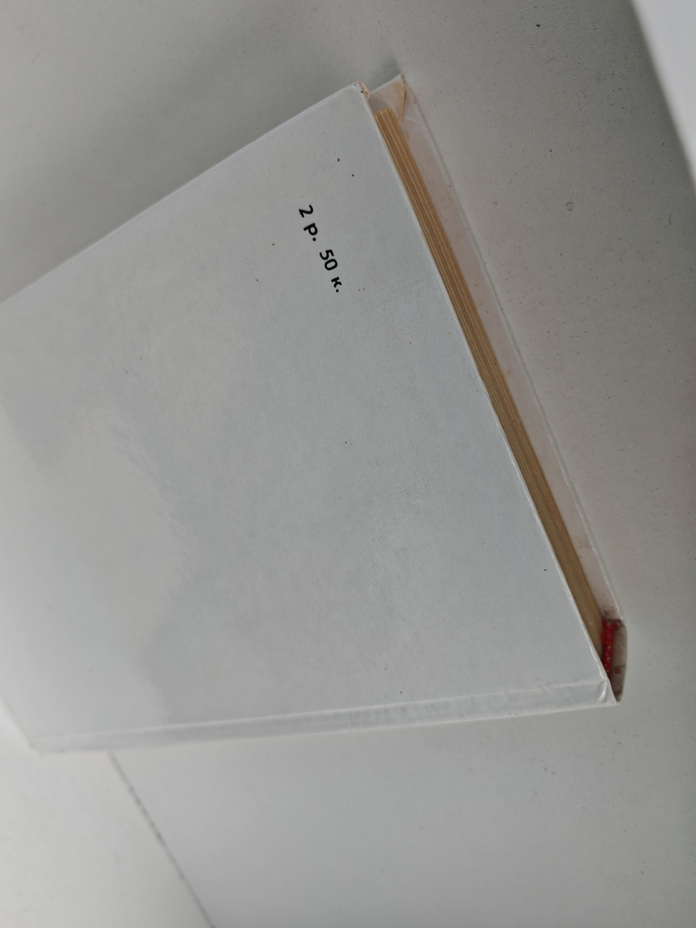 Пармская обитель