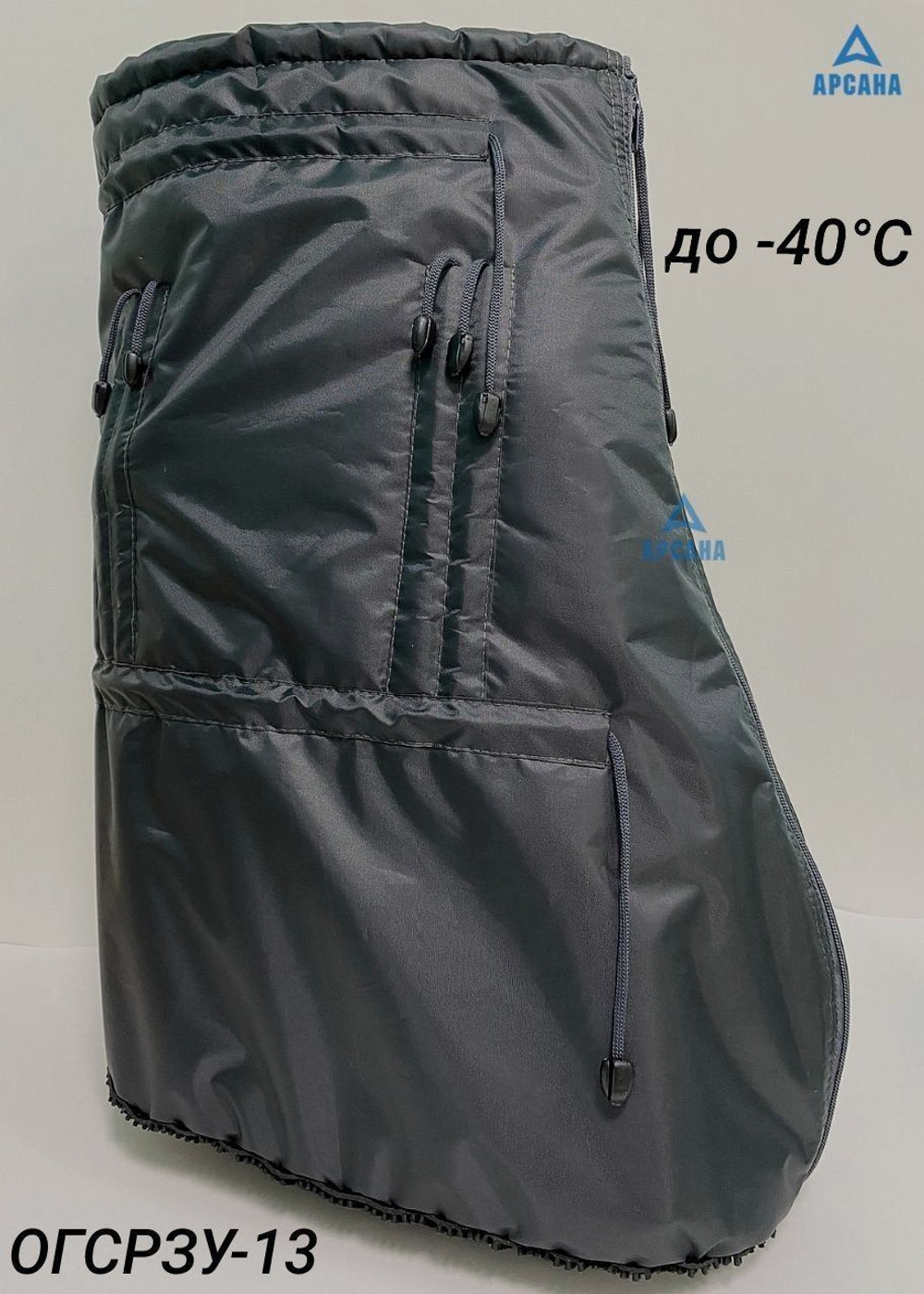 Чехол на холодную зиму (до -40 С) с подошвой из резины на аппарат Илизарова на голени и стопе. ОГСРЗУ-2.