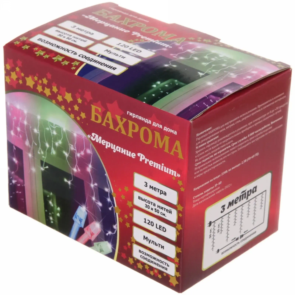 Гирлянда для дома БАХРОМА «Мерцание Premium» ш3м* в0,3/0,5 м 120 ламп LED, прозрачн.провод, 1реж,, IP-40, Мультицвет (возможность соединения)