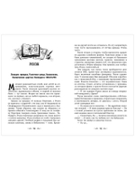 Перегрин Квинн. Золотое яблоко раздора