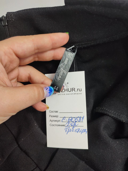 Юбка Gloria Jeans офисная 44 размер