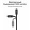Кабель Choetech USB C to C 240W 5A 1.2 м (XCC-1035) Black / Черный