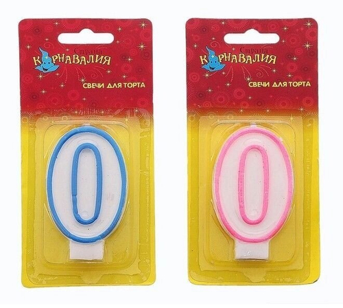 Свеча восковая для торта "Цветной ободок" цифра 0