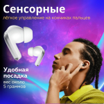 Наушники беспроводные Xiaomi Redmi Buds 4 Pro Global (M2132E1) White