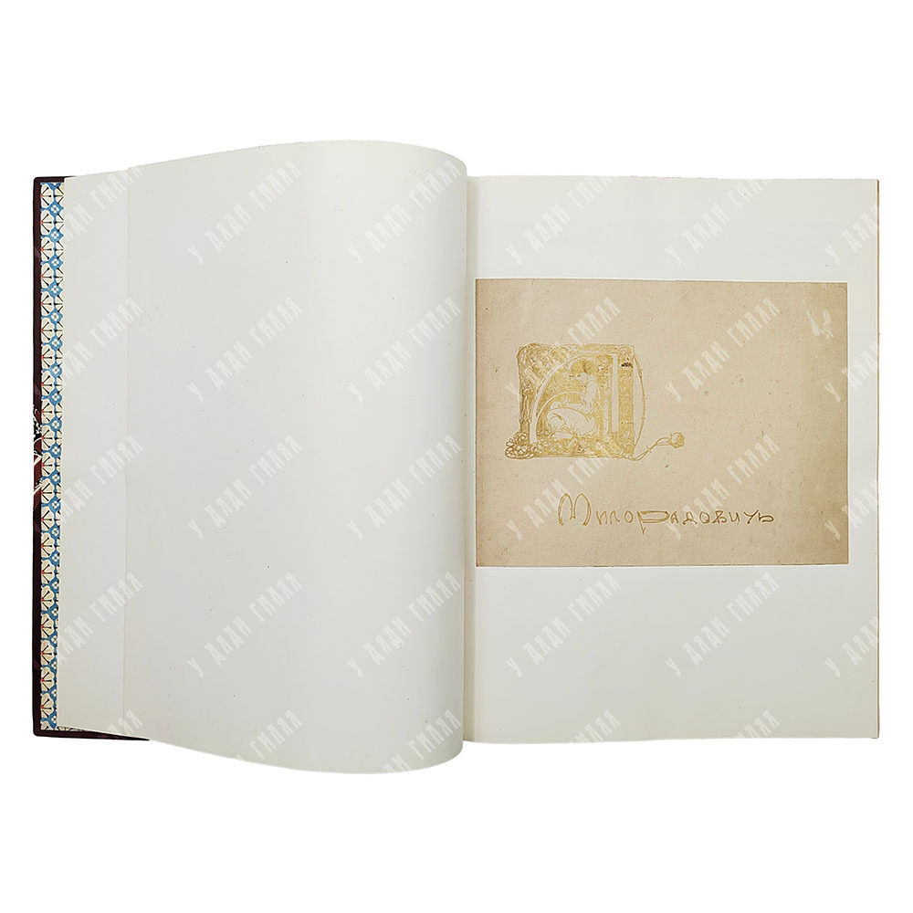 [Тираж 500 экз.] Милорадович А. А. Сказки, переводы и стихотворения, 1904.