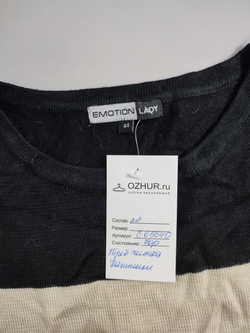 Кофта Emotion Lady повседневная 44 размер
