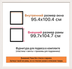 Рама 95x100 для картин и фотографий RP1562854-03(DL)