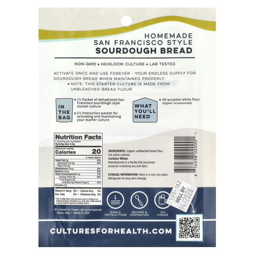 Cultures for Health, Закваска в стиле Сан-Франциско, 5,4 г (0,19 унции)