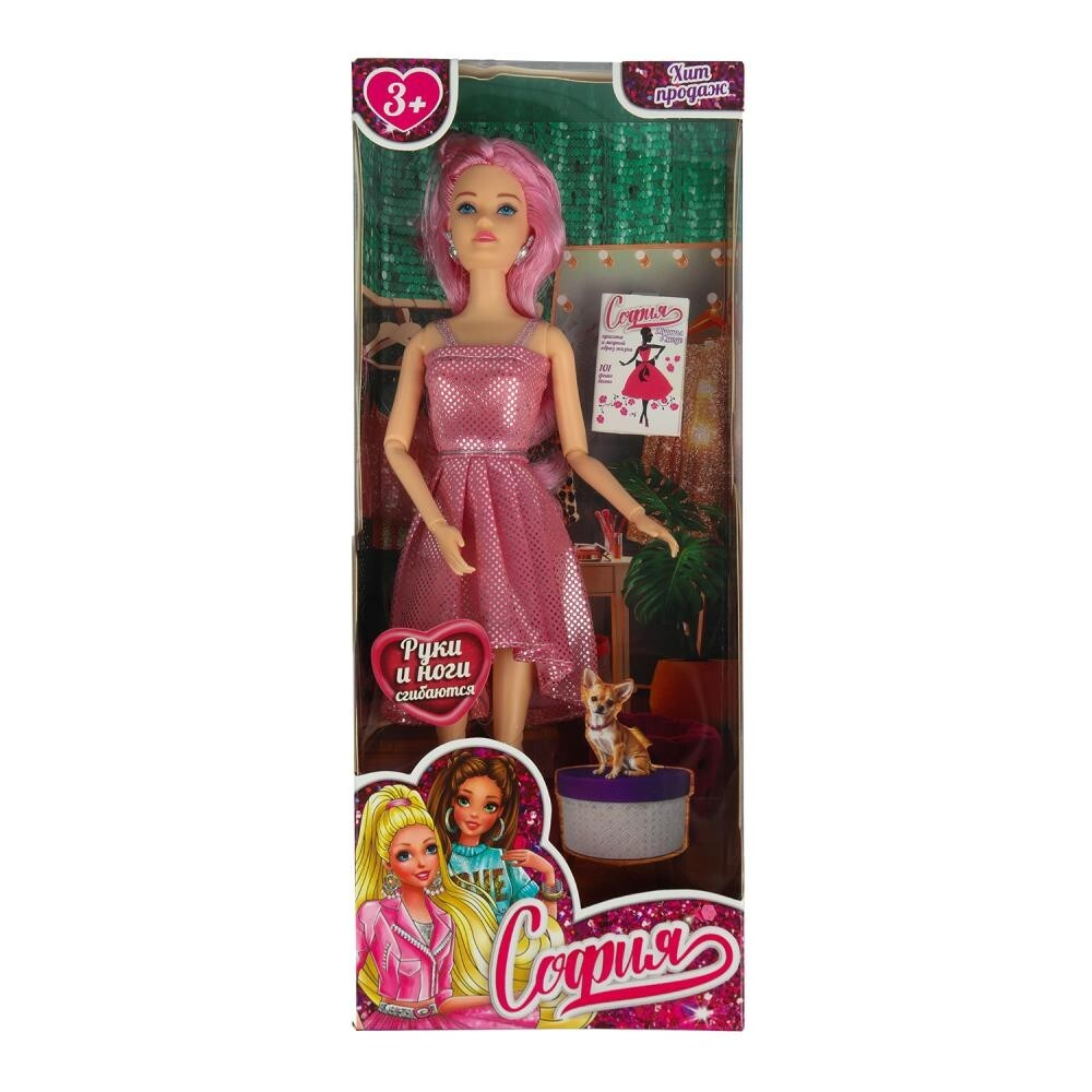 Кукла Карапуз 66001-BF9-S-JP София 29 см руки и ноги сгиб., акс