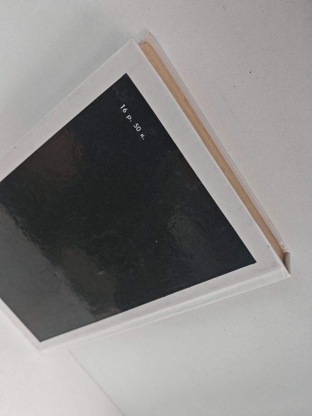 Аркадий Вайнер, Георгий Вайнер. Собрание сочинений в 7 томах. Том 2. Лекарство против страха