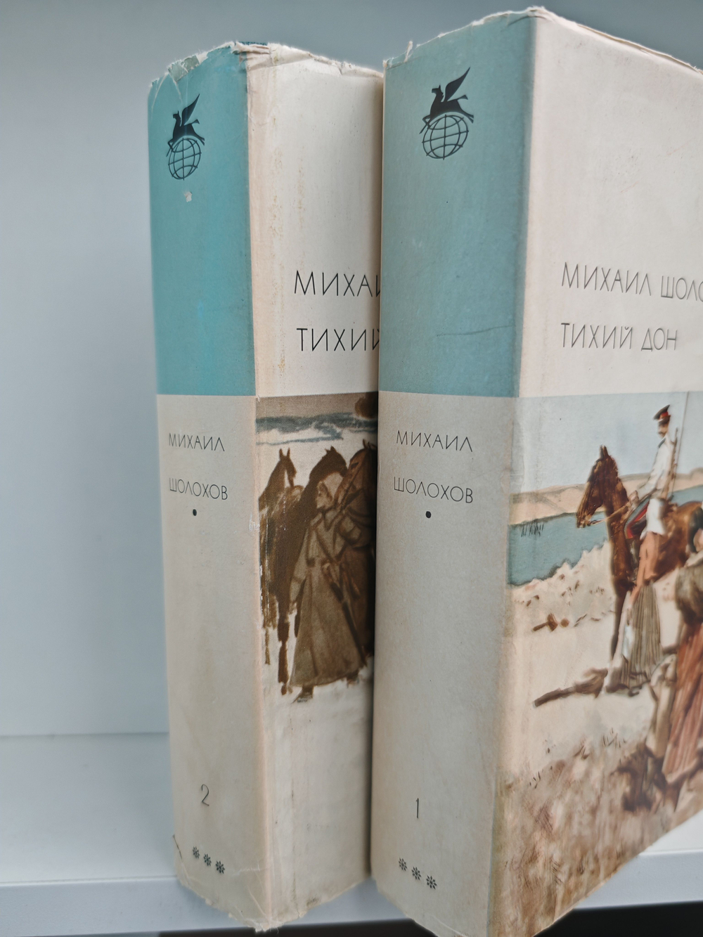 Тихий Дон. В двух томах (комплект из 2 книг)