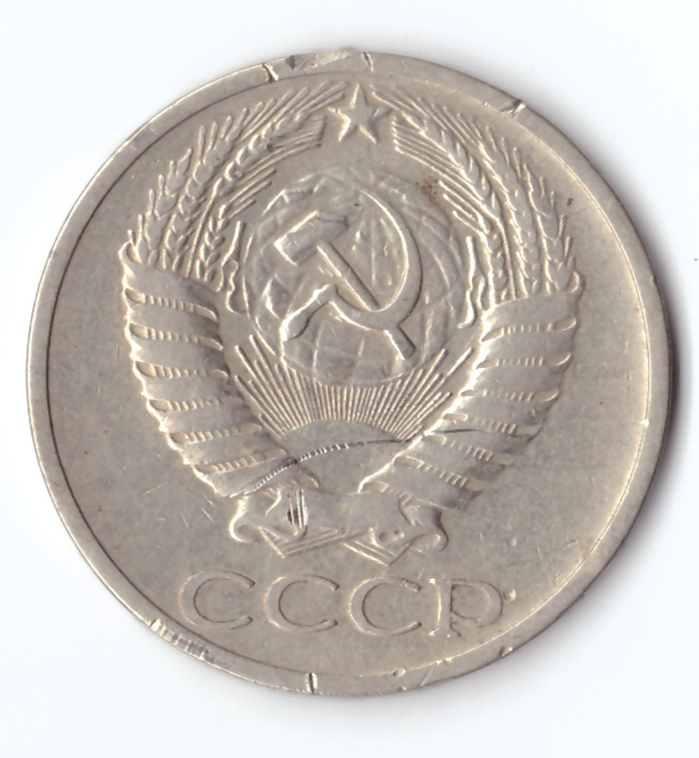 50 копеек 1964 года (есть забоинки на гурте) VG-