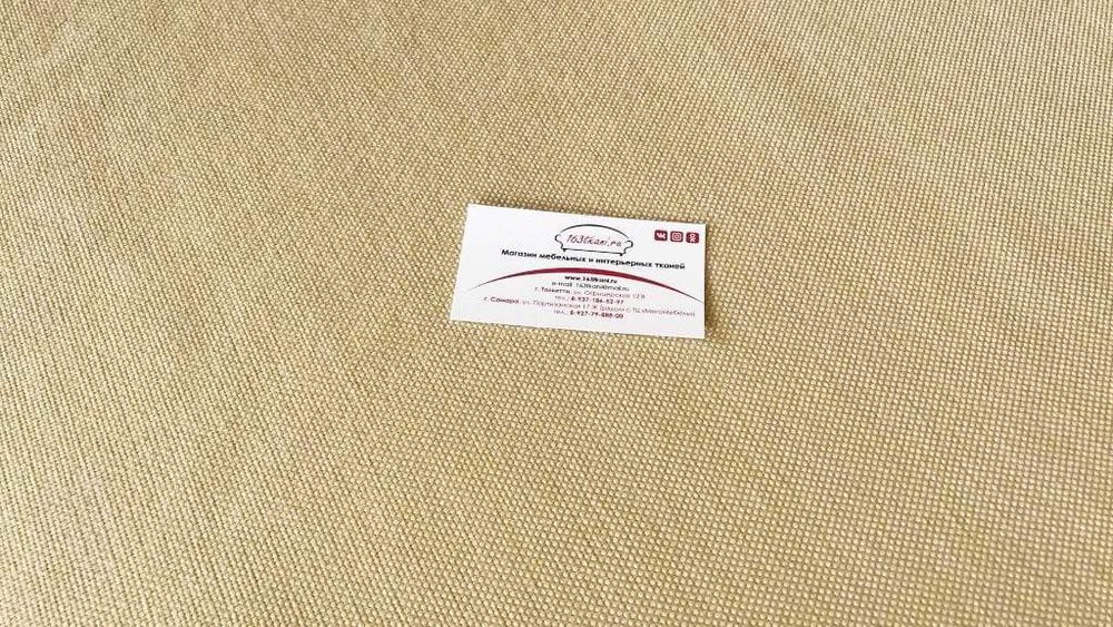 Рогожка Глазго 28Д светло-бежевый