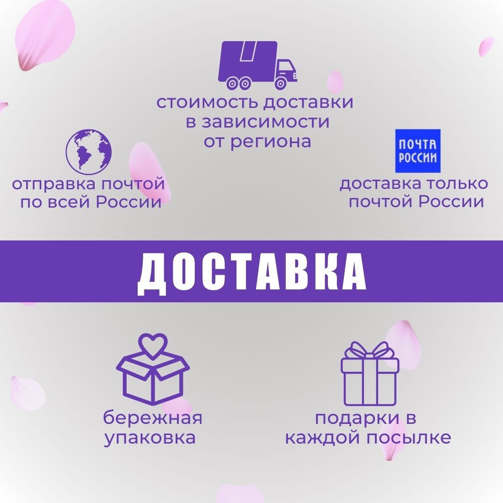 Ароматизатор "АРОМАТ"   8мл Счастье-Ваниль (подвесной флакон)