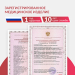 Светильник хирургический медицинский Армед 734-ЛЕД