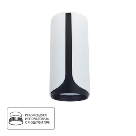 Точечный накладной светильник Arte Lamp PINO