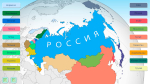 Познавательная патриотическая программа Матушка Россия
