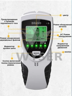Металл,дерево,электрический ток Детектор