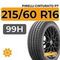 Pirelli Cinturato P7 215/60 R16 99H XL