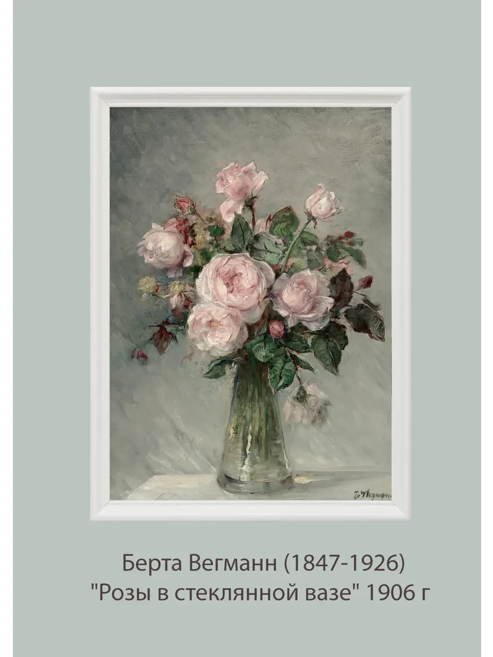 Картины на стену интерьерные на холсте 8 шт