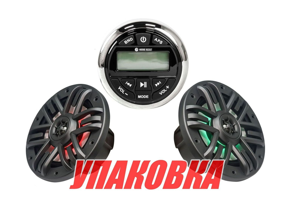 Морская аудиосистема MRH-833S, M165MR, Marine Rocket  (упаковка из 6 шт.)