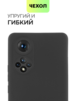 Чехол BROSCORP для Honor 50;Huawei nova 9 оптом (арт. HW-H50-COLOURFUL-BLACK)