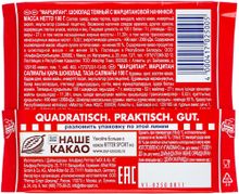 Шоколад Ritter Sport Extra Марципан темный 100 г