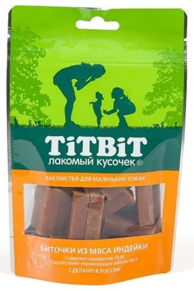 Биточки из мяса индейки для маленьких собак 50 г
