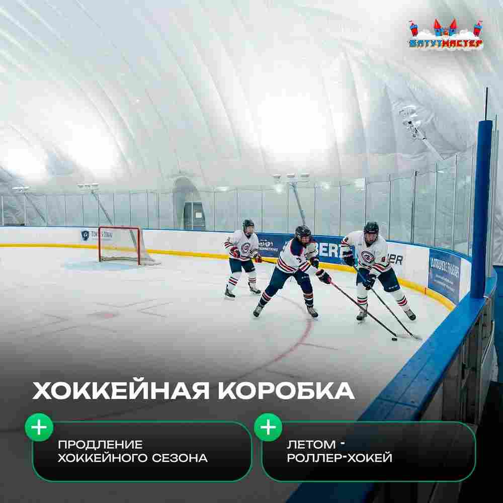 Ангар пневмокаркасный для спорта и мероприятий «Старт» 50х20х15 м — из ПВХ, зелёный