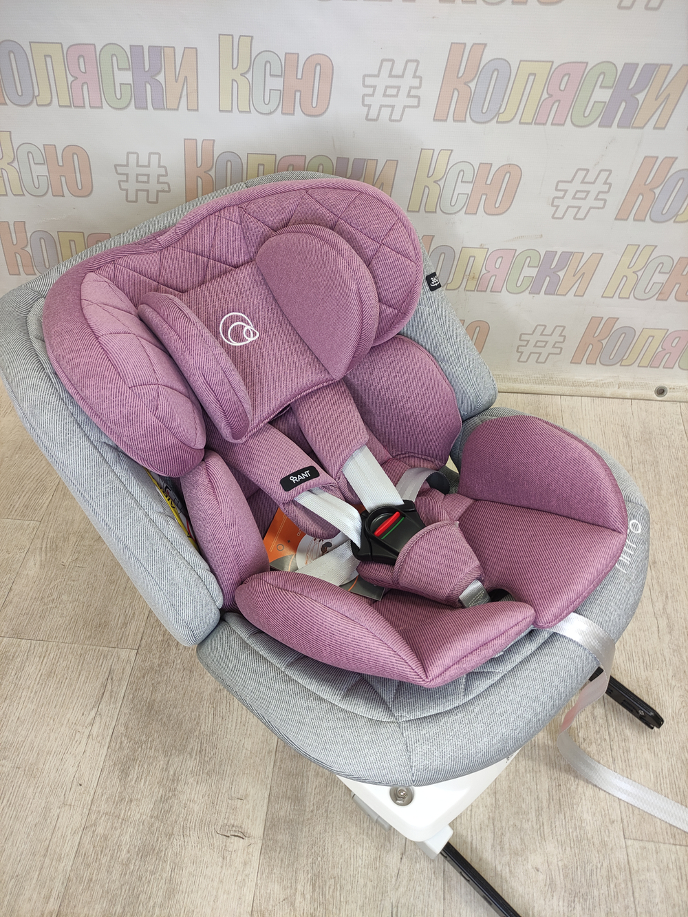 Автокресло Rant Nitro группа 0/1/2/3 (0-36 кг) Grey/Pink