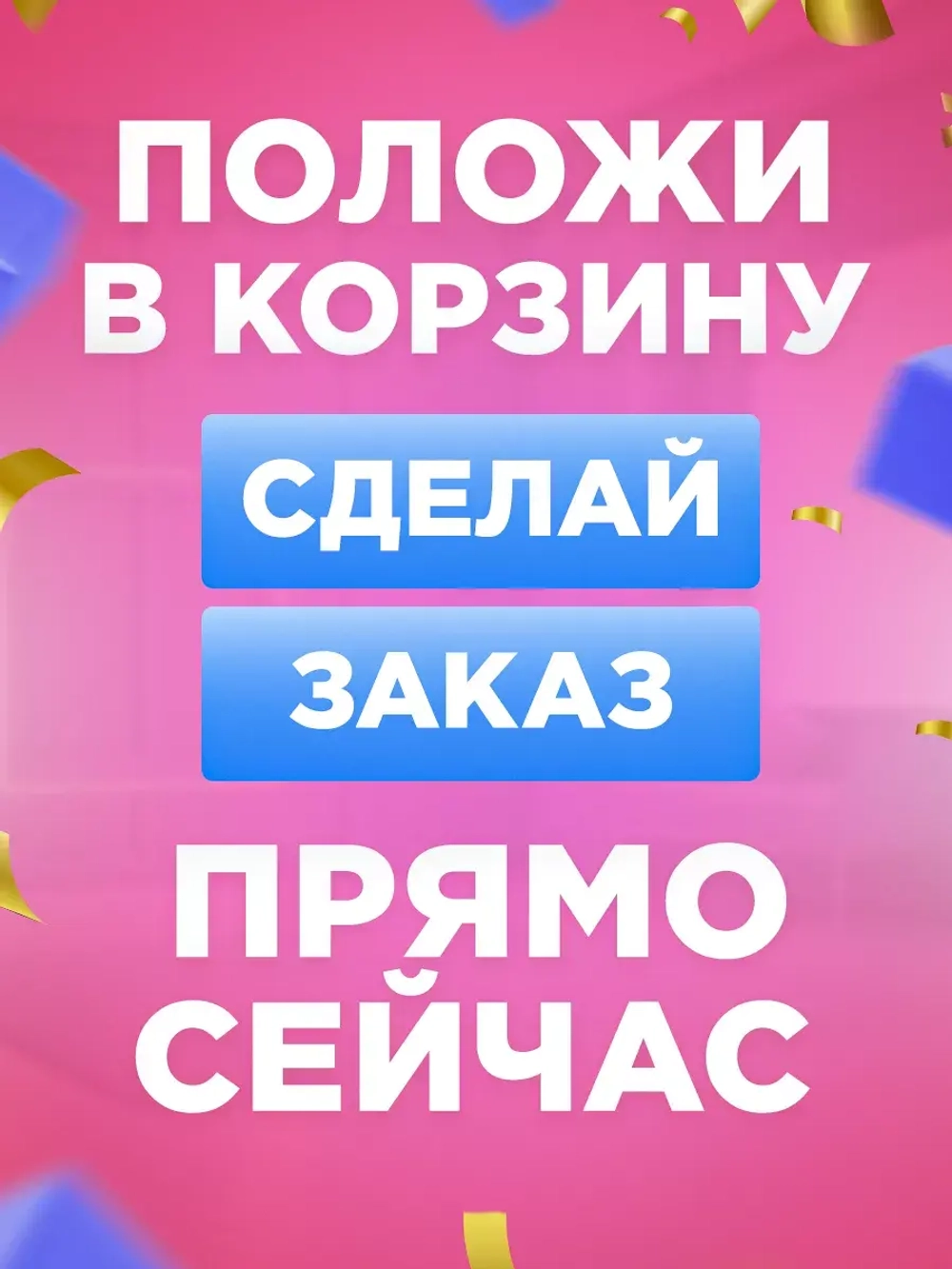 Часы наручные