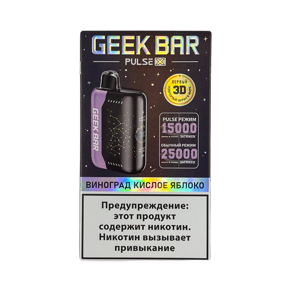 Geek bar Pulse X Виноград-кислое яблоко 25000 затяжек 20мг Hard (2% Hard)