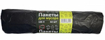 Пакет для мусора 70*110 120 л ЧЕРНЫЙ 50 шт. КонтинентПак (15рул/кор)