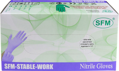 Перчатки нитриловые смотровые нестерильные неопудренные SFM 50 пар