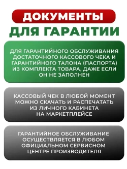Дрель электрическая от сети, EWA, 600 Вт, регулировка оборотов 0-3000 об/мин, патрон до 10 мм