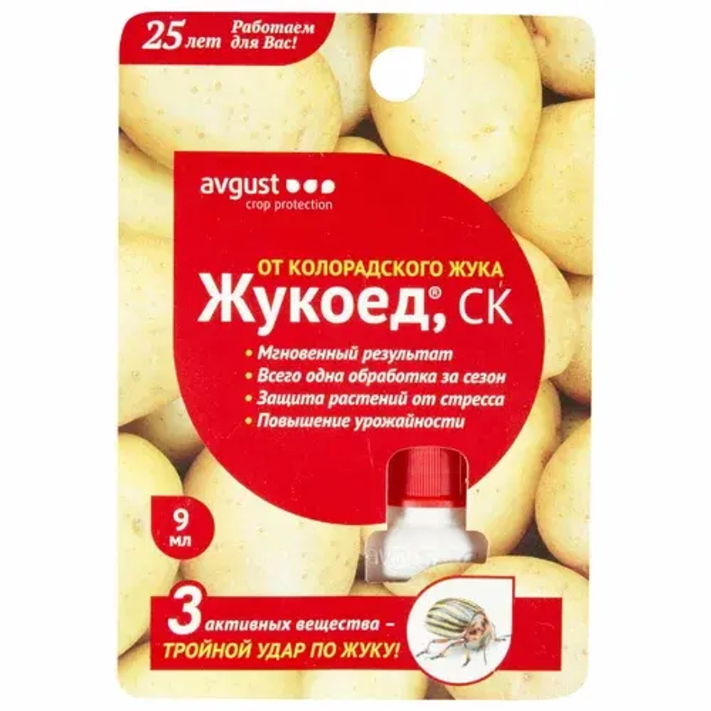 Защита от колорадского жука 9 мл Avgust Жукоед