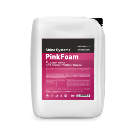 Shine Systems PinkFoam, 20кг (Активный шампунь)