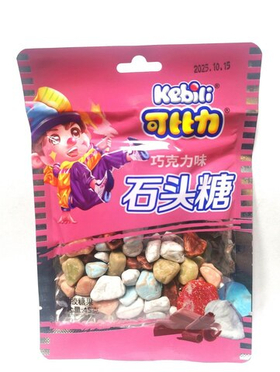 Жевательная конфета Kebili, Каменные конфеты вкус шоколад 45гр