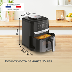 Аэрогриль Tefal Easy Fry Silence EY5568E0 со смотровым окном