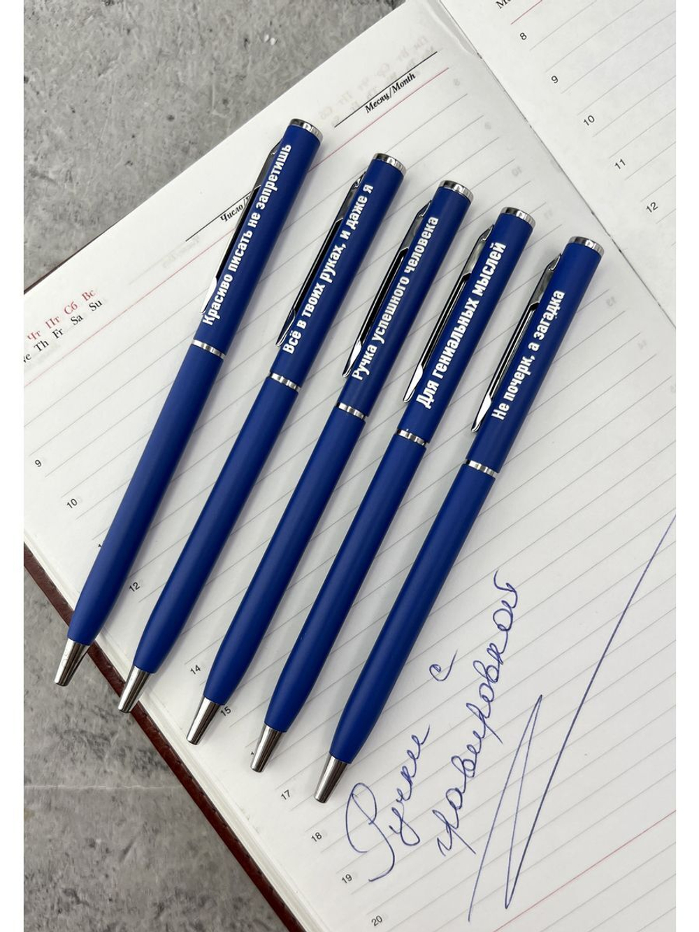 Набор ручек металлических с гравировкой