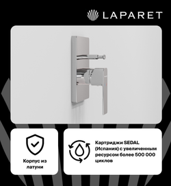 Смеситель для ванны/душа LAPARET GEO встраиваемый N2187102LPT