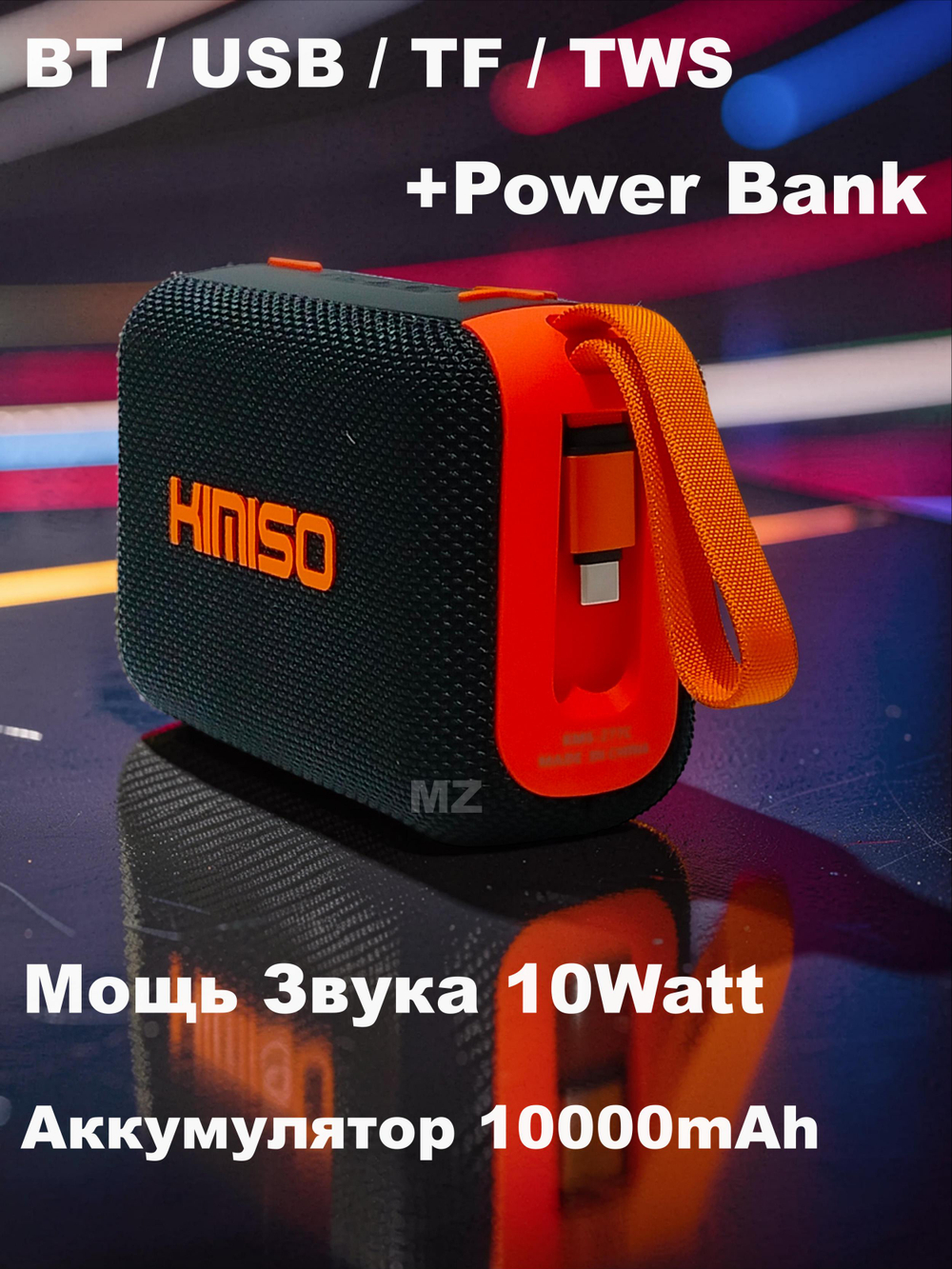 Беспроводная колонка + Power Bank 10000mah TWS,USB KMS-277C