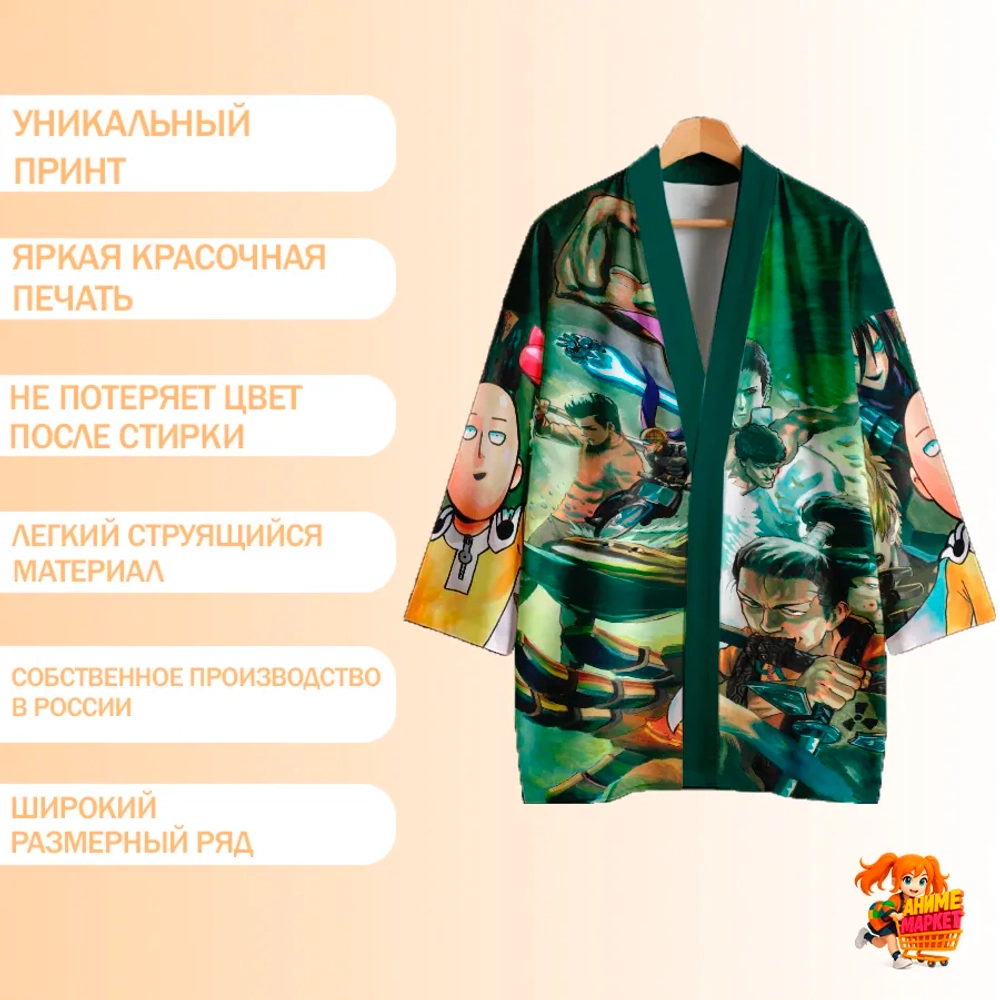 Рубашка хаори японская Ванпанчмэн