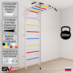 Шведская стенка Sv Sport усиленная 629 (Турник рукоход/Канат)