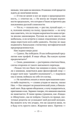 Ника и Ник