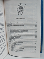 Источник вечного наслаждения