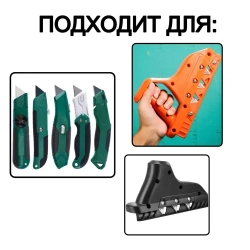 Лезвие трапециевидное для ножей и рубанков, острая трапеция, комплект 10 шт / МАМБАмаг