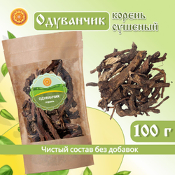 Одуванчика корень.