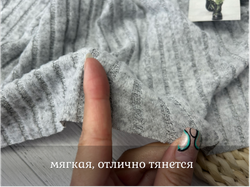 Лапша САЛЬСА серый меланж