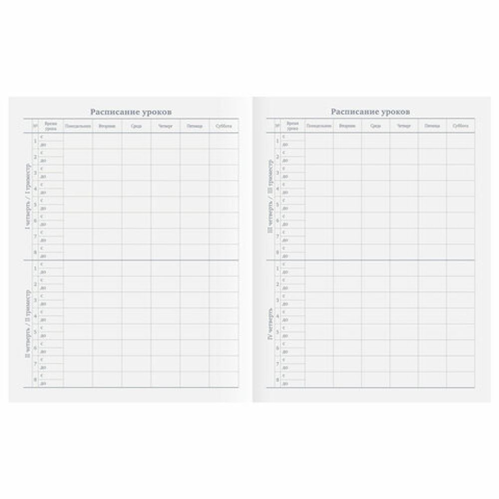 Дневник 1-11 класс 40 л., на скобе, ПИФАГОР, обложка картон, "Panda", 106336